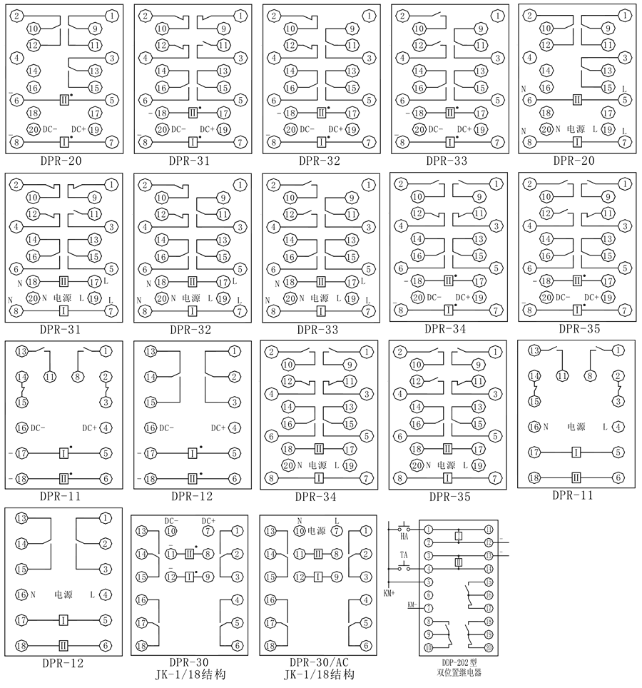 DPR-12內(nèi)部接線(xiàn)圖