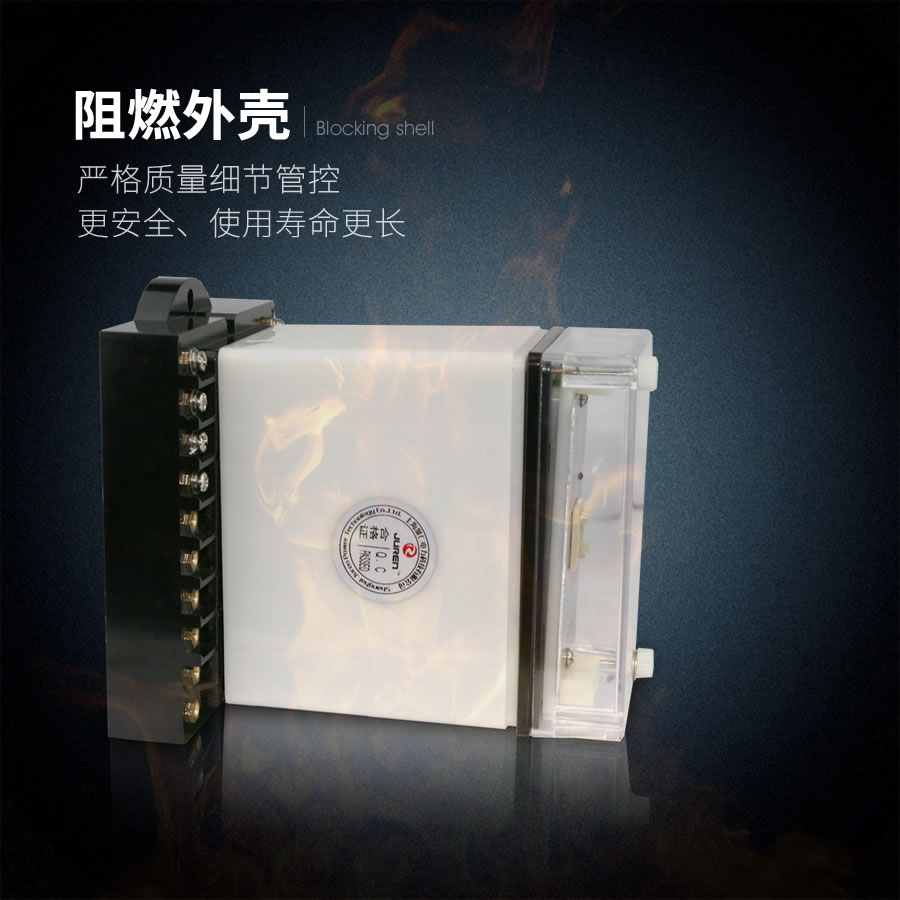 XJC-1/3阻燃?xì)んw