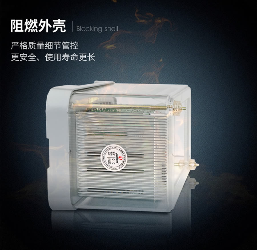 JL-8C/21-3阻燃?xì)んw